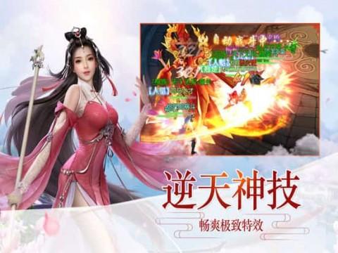 未知道路无敌版