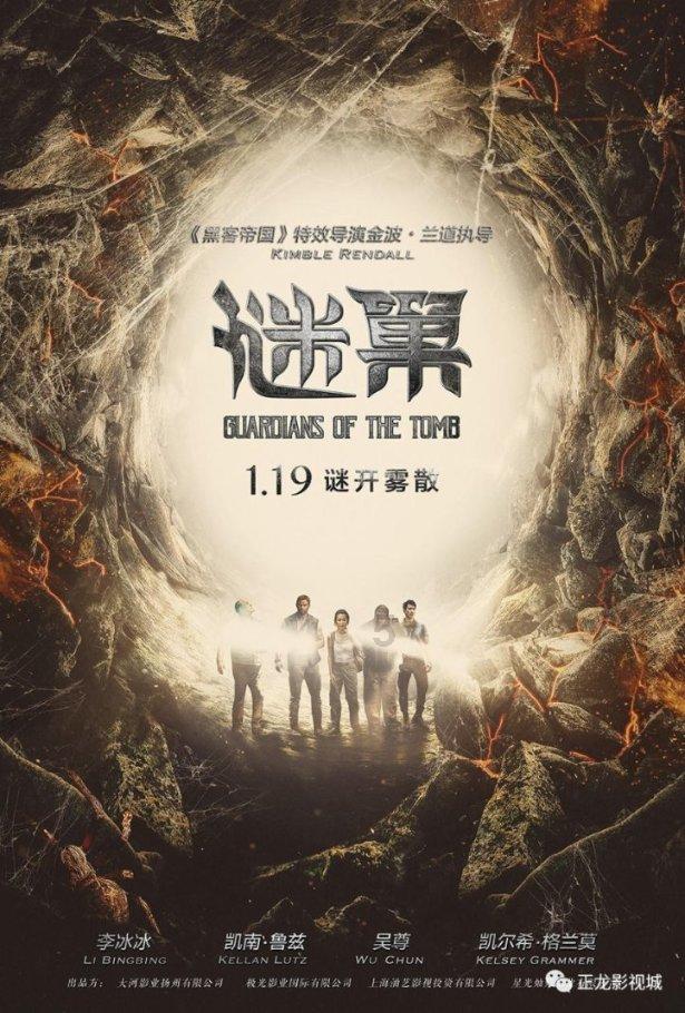 急需资金的景区来了“大老板”,一出“好戏”正在上演……|今晚九点半