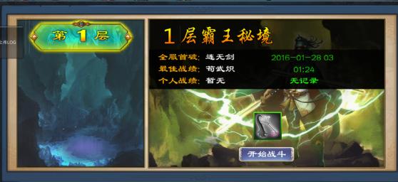 小小兵团