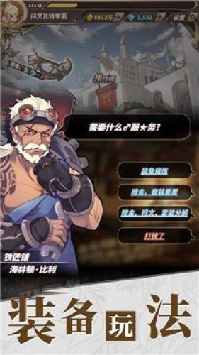 梦幻西游手游