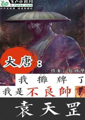 爱吃的鱼