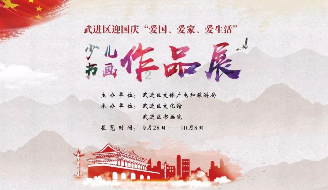峄城区古邵镇巨桥村第一书记组织开展“迎新春·送福进农家”活动