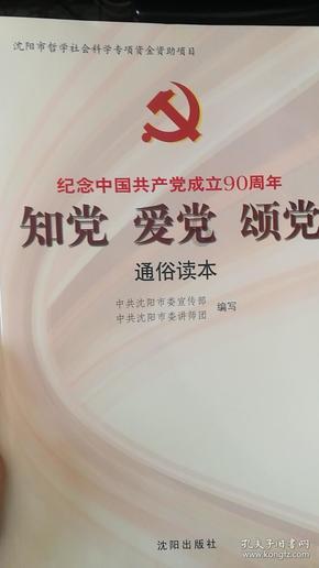 矮人国之战3无敌版