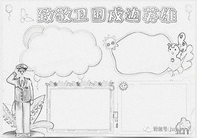 趣味井字棋