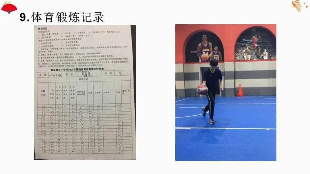 奥特曼兄弟历险记2